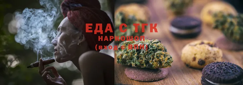 кракен ONION  Гурьевск  Cannafood конопля 