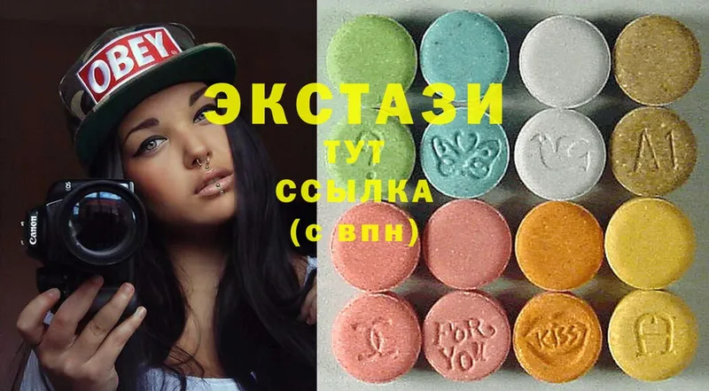 Ecstasy 250 мг Гурьевск