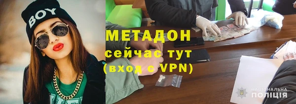 мефедрон VHQ Балабаново